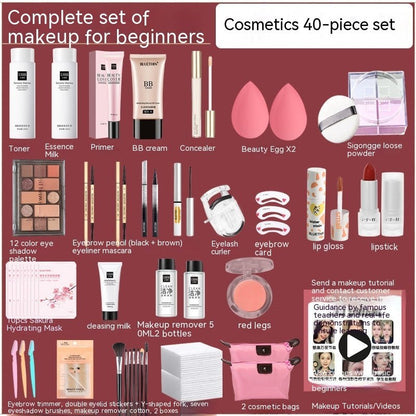 Cosmetics Suit Makeup